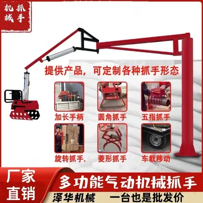 文水县雄克卡盘爪schunk机械抓手303542PZN-plus 100-1-IS汰慷秒报价
