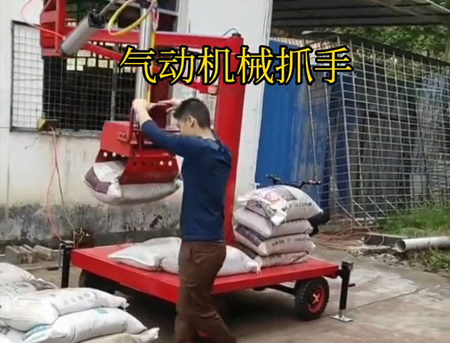 文水县机械抓手文水县气动助力机械臂机械抓手可伸缩饲料抓袋机文水县气动吊砖码垛卸货神器文水县本地